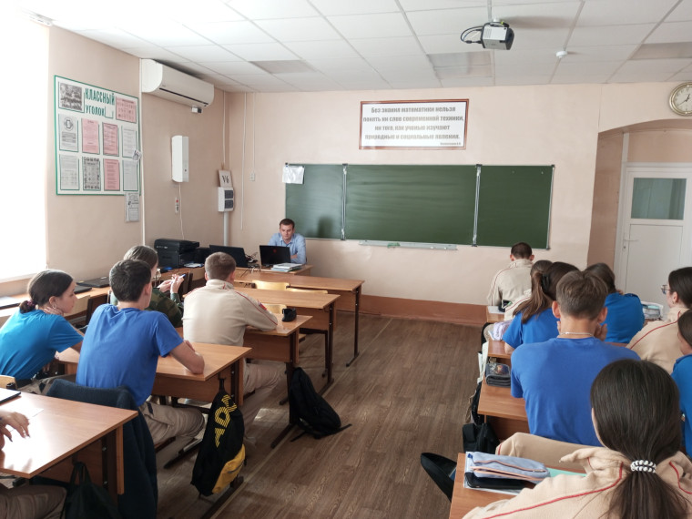 «Единый день профилактики безнадзорности и правонарушений несовершеннолетних».